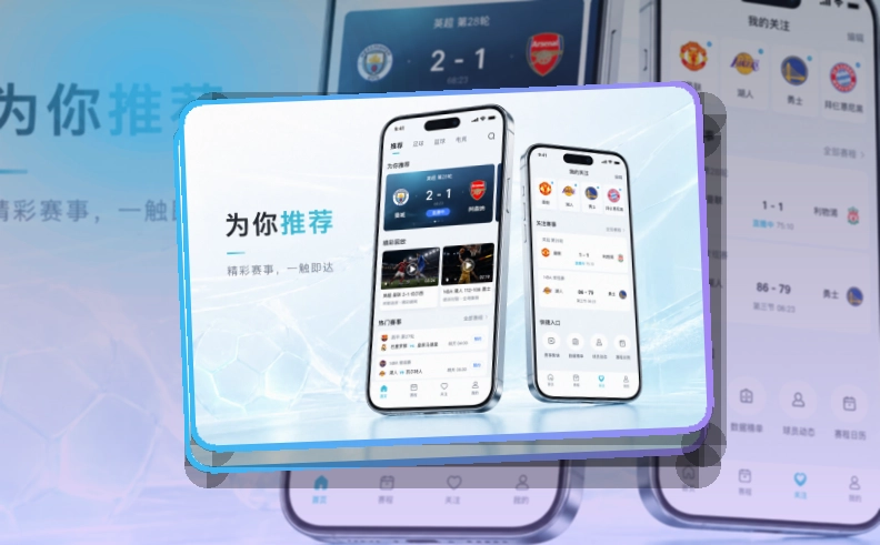 金年会APP安装说明页面